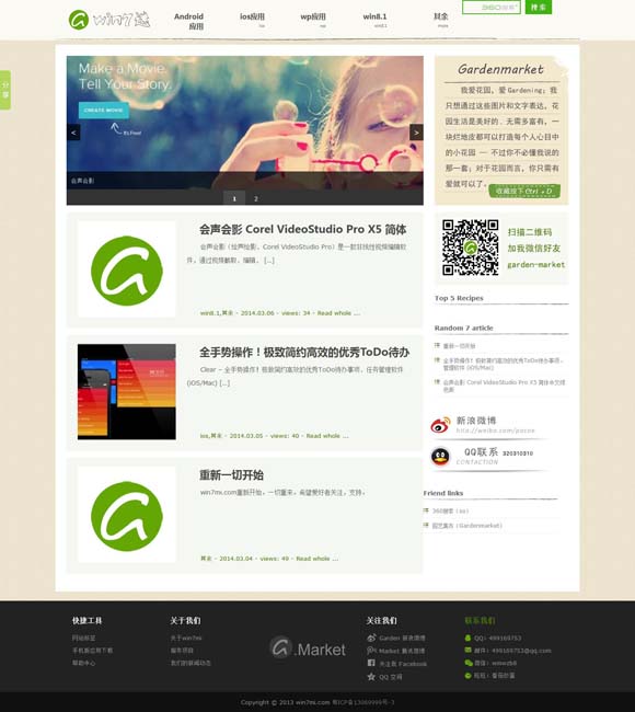 word文档手机上怎么弄 《哪吒》港澳上映引爆文化认同 电影热映带动“游中国”升温